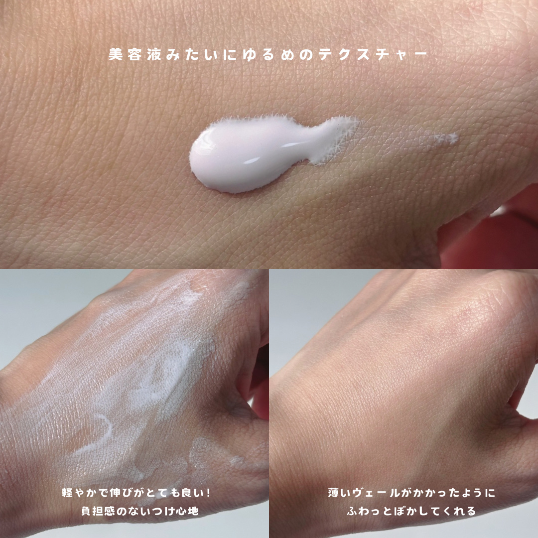 ダルバ ウォータフル トーンアップ サンクリーム(パープル)/ダルバ/日焼け止めクリームを使ったクチコミ（3枚目）