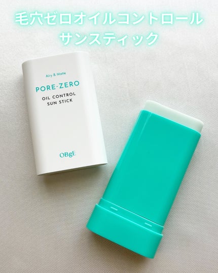 オブジェ オイルコントロールサンスティックのクチコミ「OBgE
毛穴ゼロオイルコントロールサンスティック
˖٭ .˖٭ .˖٭ .˖٭ ......」(2枚目)