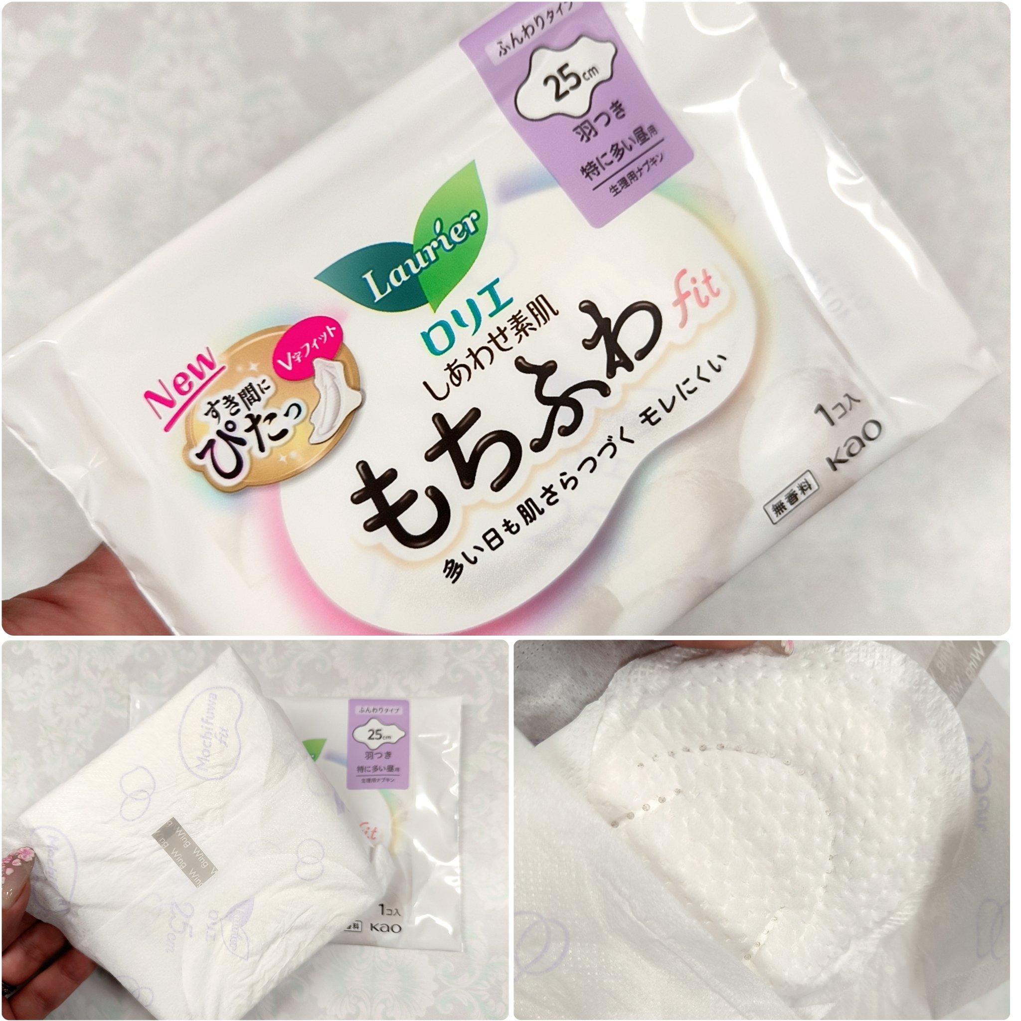 ロリエ もちふわ fit 25cm 羽つき 14コ入 (医薬部外品 )/ロリエ/ナプキンを使ったクチコミ（3枚目）