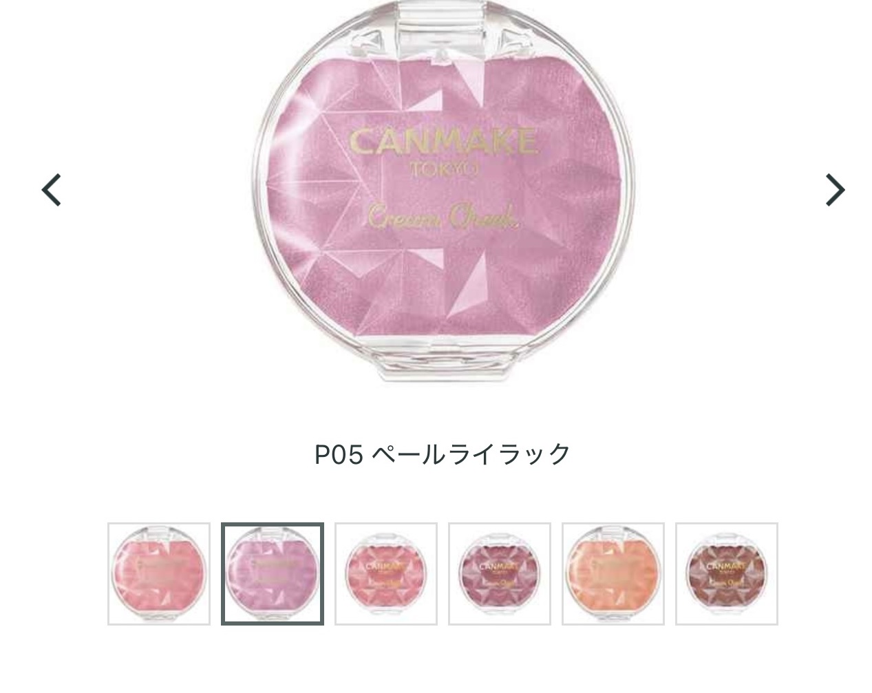 クリームチーク(パールタイプ)/キャンメイク/ジェル・クリームチークを使ったクチコミ（1枚目）