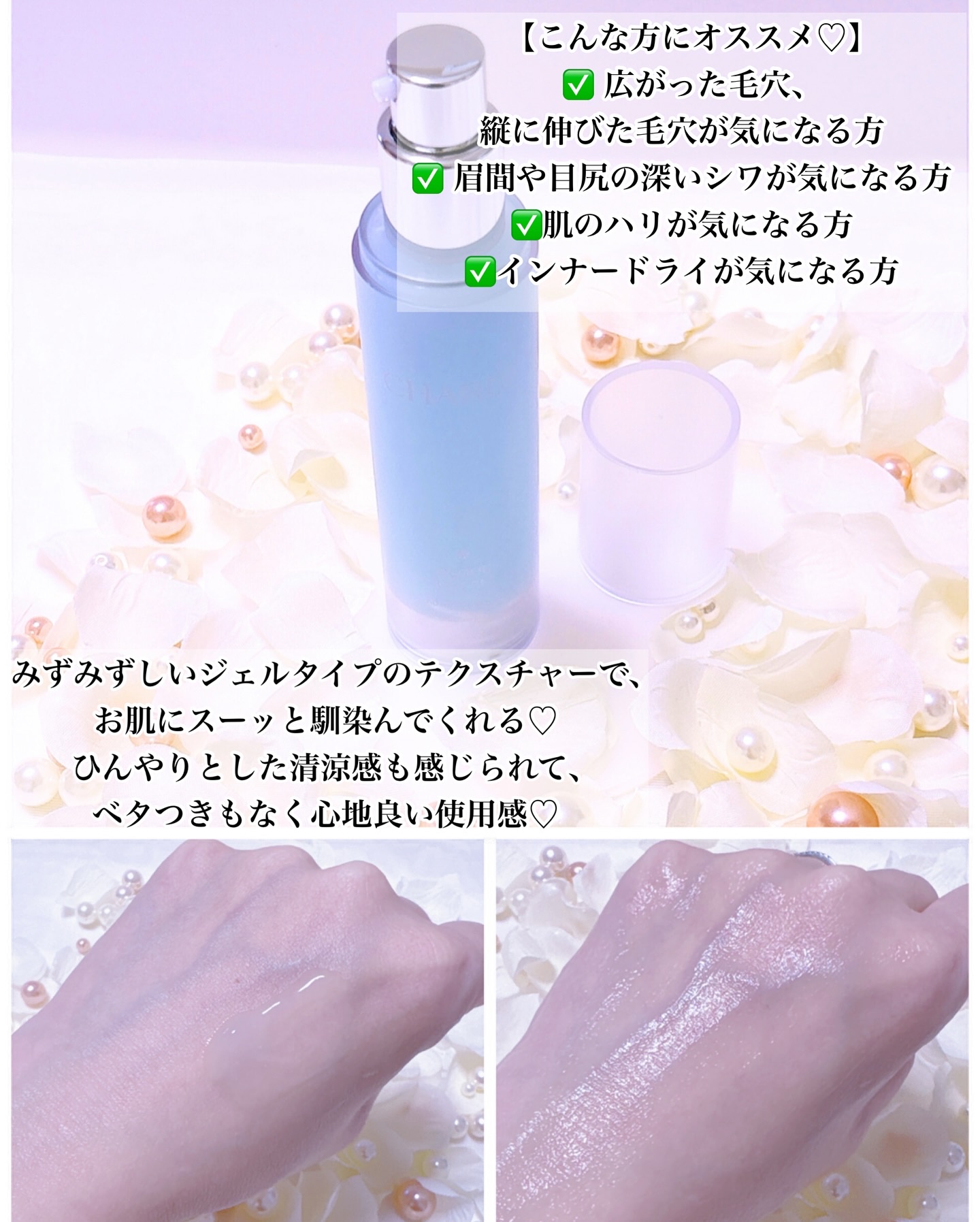 クラウドクリーム/CHARDE/フェイスクリームを使ったクチコミ（2枚目）