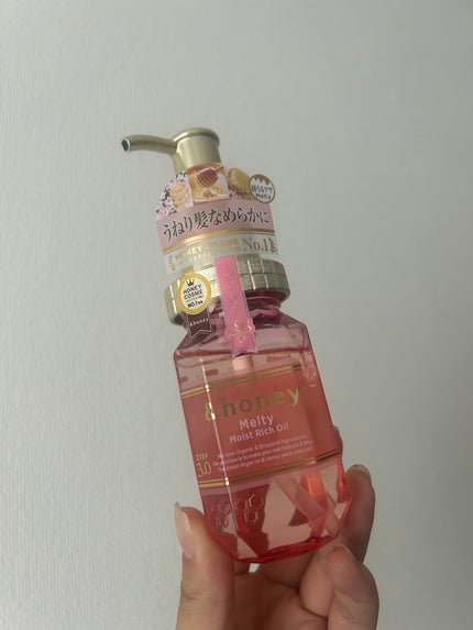 &honey Melty モイストリッチヘアオイル3.0/&honey/ヘアオイルを使ったクチコミ(1枚目)