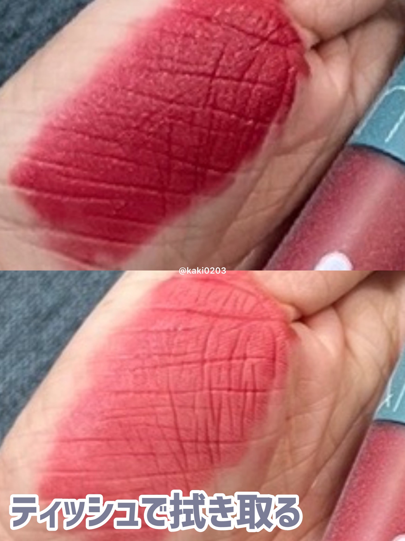 ゼロベルベットティント/rom&amp;nd/リップティントを使ったクチコミ（3枚目）