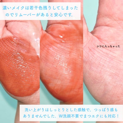 セラムクレンジングオイル/ビフェスタ/オイルクレンジングを使ったクチコミ(4枚目)