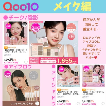 JUDYDOLL メリハリマスターパレット/JUDYDOLL/パウダーハイライトを使ったクチコミ(3枚目)