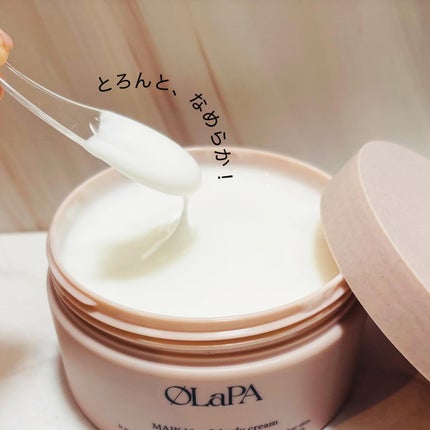 MAIKAI soft body cream/OLaPA/ボディクリームを使ったクチコミ(4枚目)
