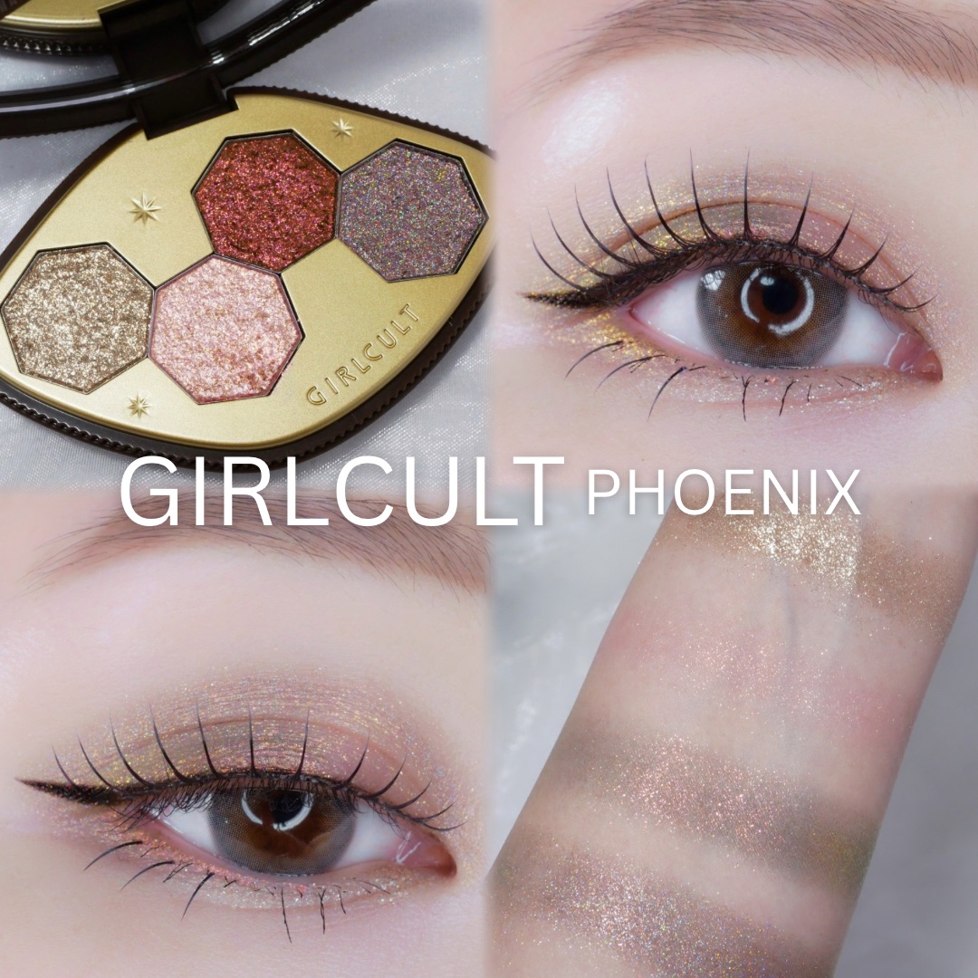 幻視アイシャドーパレット/GirlCult/アイシャドウパレットを使ったクチコミ（1枚目）