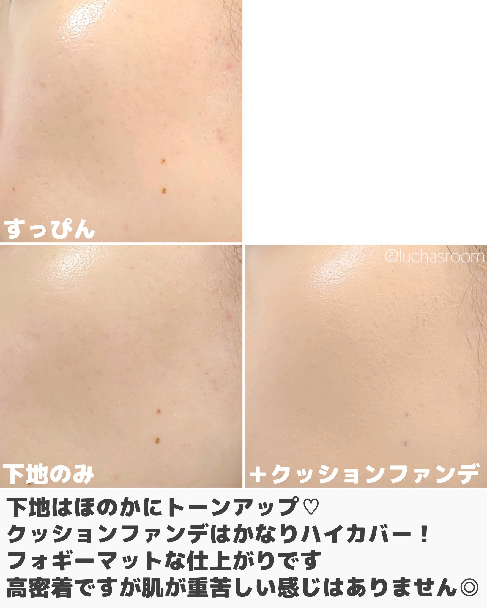 スタジオ フィックス ロングウエア クッション ファンデーション SPF 50 N18/M・A・C/クッションファンデーションを使ったクチコミ（3枚目）