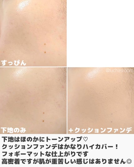 スタジオ フィックス ロングウエア クッション ファンデーション SPF 50/M・A・C/クッションファンデーションを使ったクチコミ(3枚目)