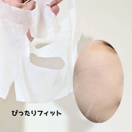 ブラックPDRN デイリーシートマスク/ネイチャーリパブリック/シートマスク・パックを使ったクチコミ(3枚目)