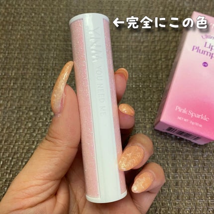 アルティメットリッププランパー/YNM/リッププランパーを使ったクチコミ(2枚目)