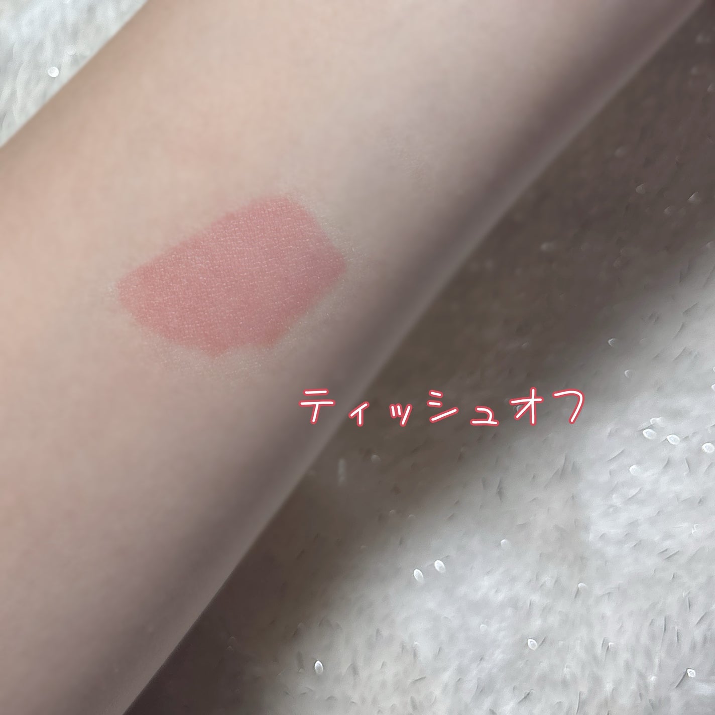 ウォーターリズムグロウティント/TIRTIR(ティルティル)/リップティントを使ったクチコミ(4枚目)