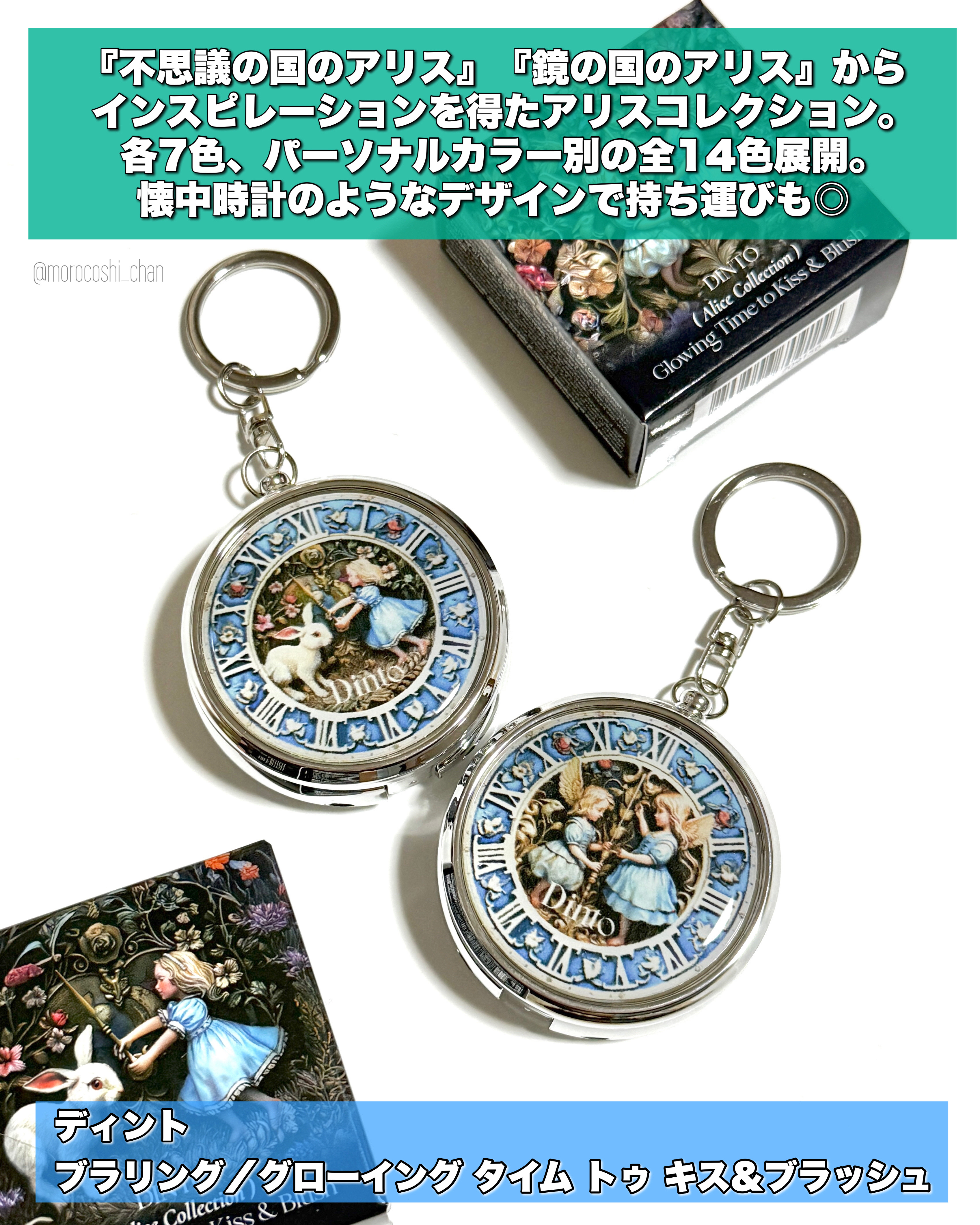 グローイングタイムトゥーキスアンドブラッシュ/Dinto/口紅を使ったクチコミ（2枚目）