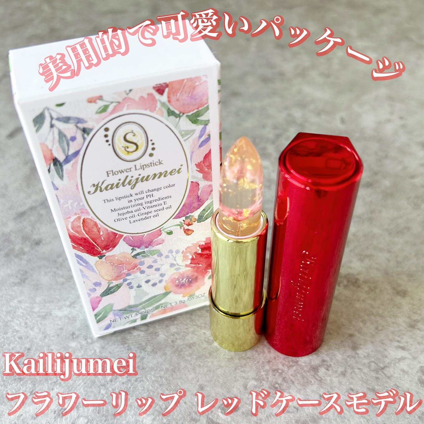 を使ったクチコミ（1枚目）