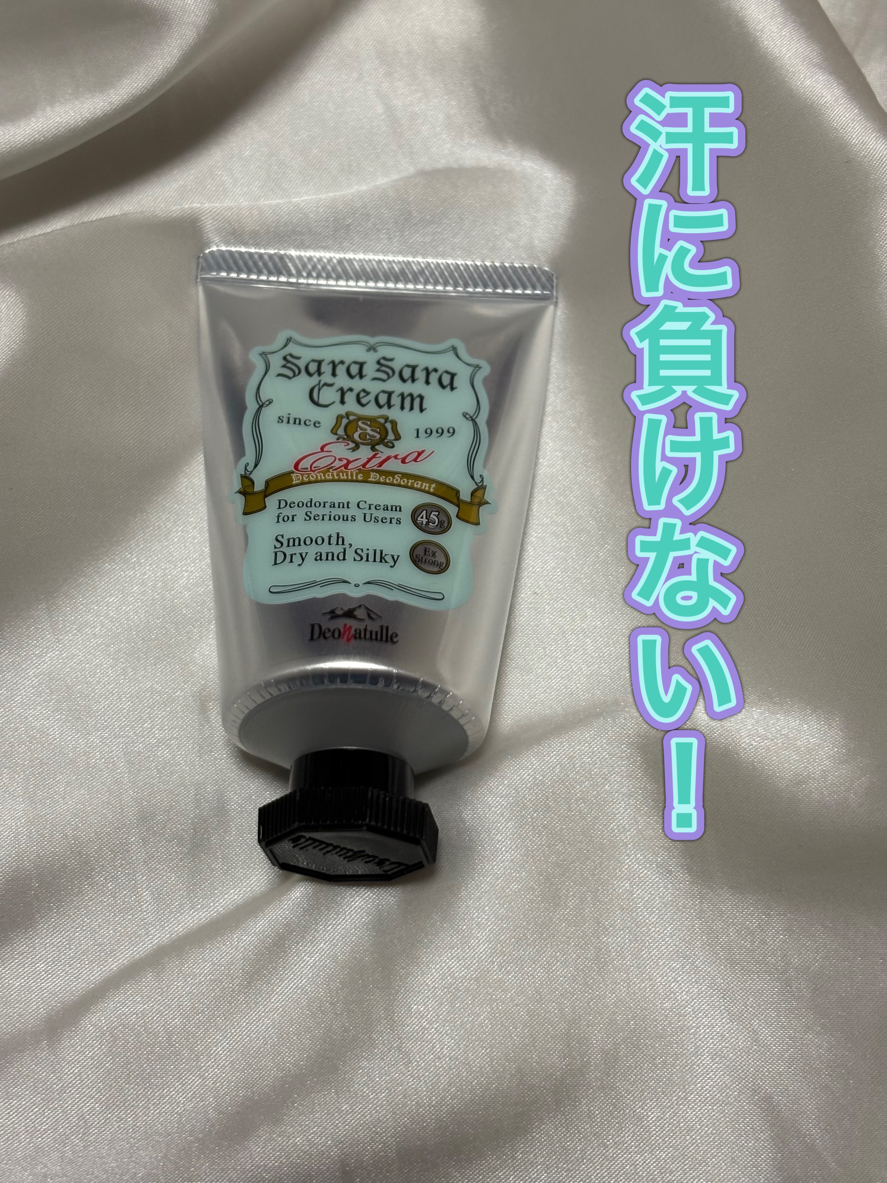 薬用さらさらデオドラントパウダー/デオナチュレ/デオドラント・制汗剤を使ったクチコミ（1枚目）