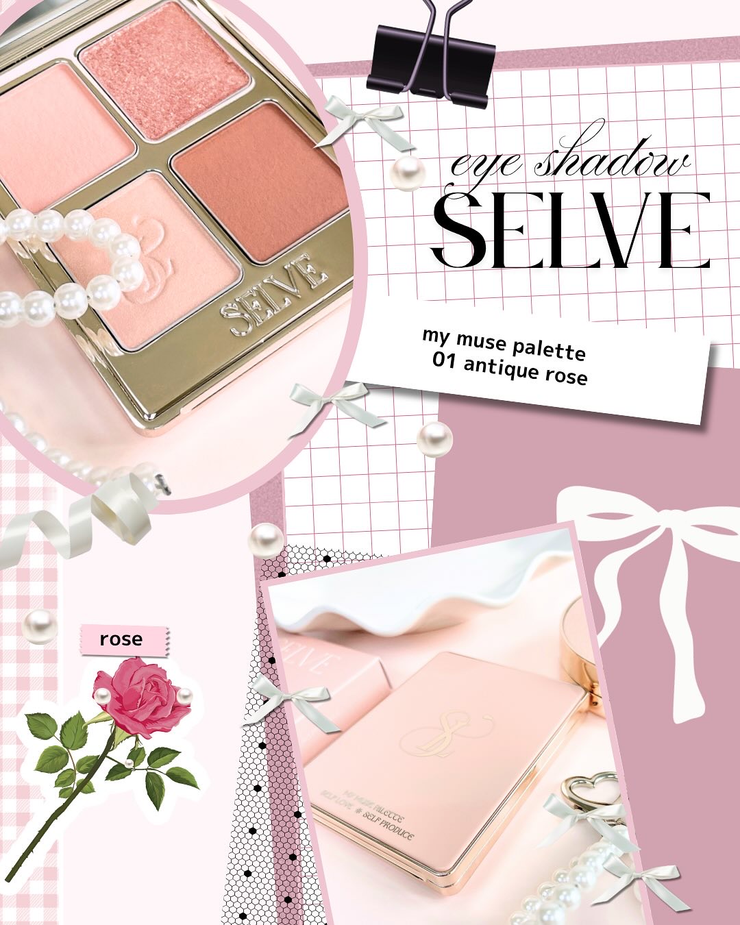 マイミューズパレット/SELVE/アイシャドウパレットを使ったクチコミ（2枚目）