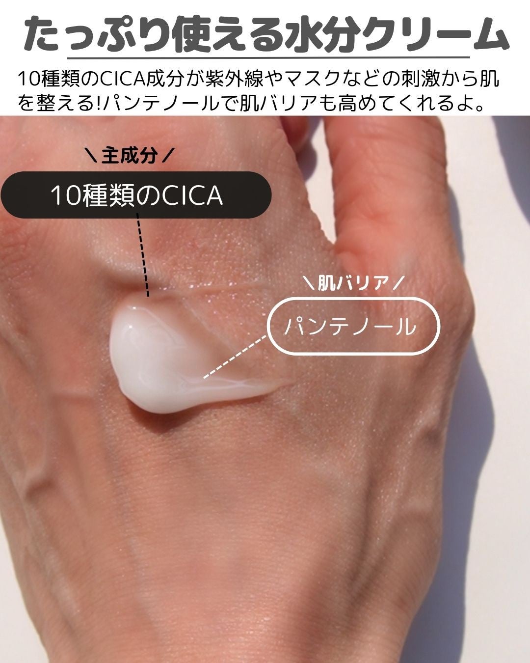 レッドブレミッシュ クリアスージングクリーム/Dr.G/フェイスクリームを使ったクチコミ(7枚目)