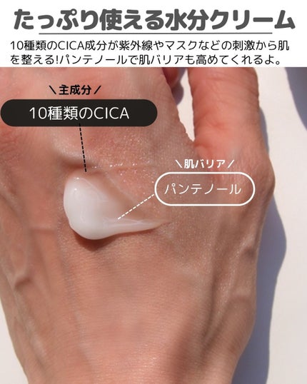 レッドブレミッシュ クリアスージングクリーム/Dr.G/フェイスクリームを使ったクチコミ(7枚目)