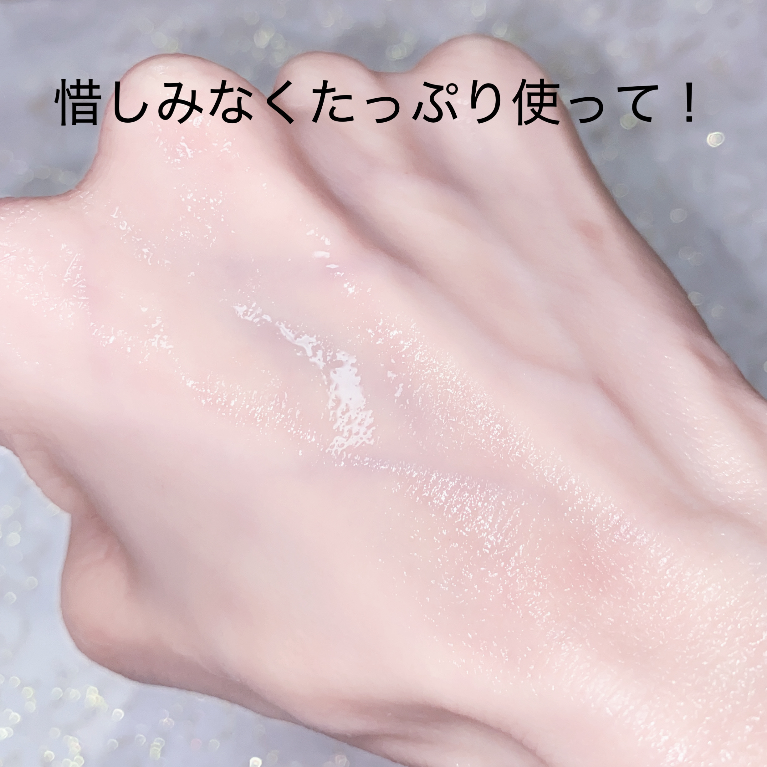 Bアンプル エクソリペア 美容原液ローション エンリッチ/Bアンプル/化粧水を使ったクチコミ（3枚目）