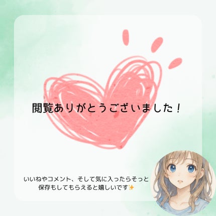 ラルム シリコーンハイドロゲル ダブルモイストUV ワンデー/LARME/カラーコンタクトレンズを使ったクチコミ(3枚目)