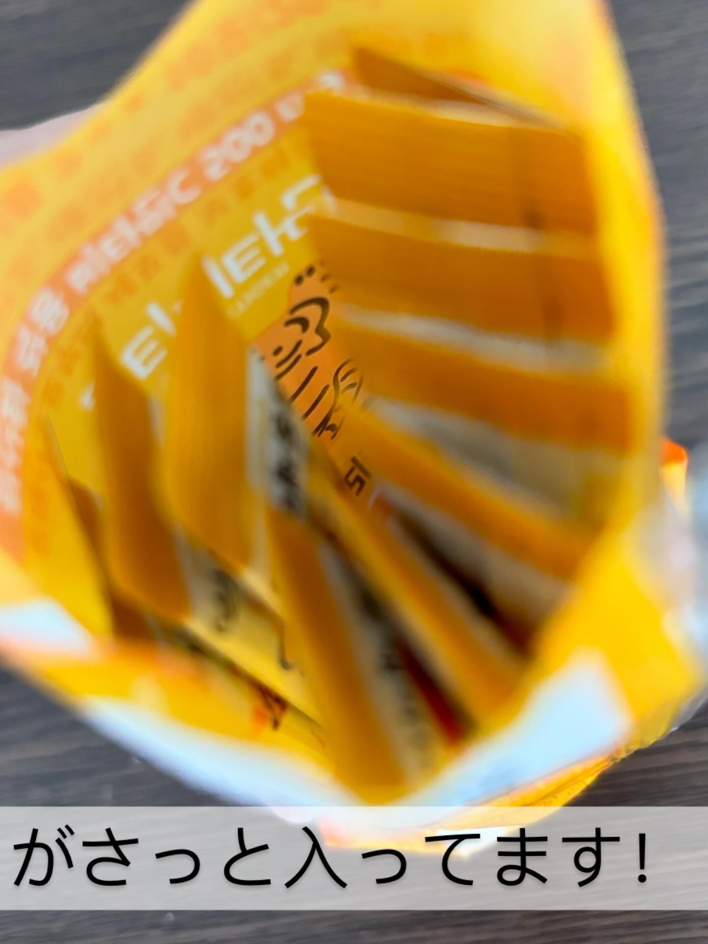 Kwangdong ビタ500デイリースティック/Kwangdong/美容サプリメントを使ったクチコミ（3枚目）