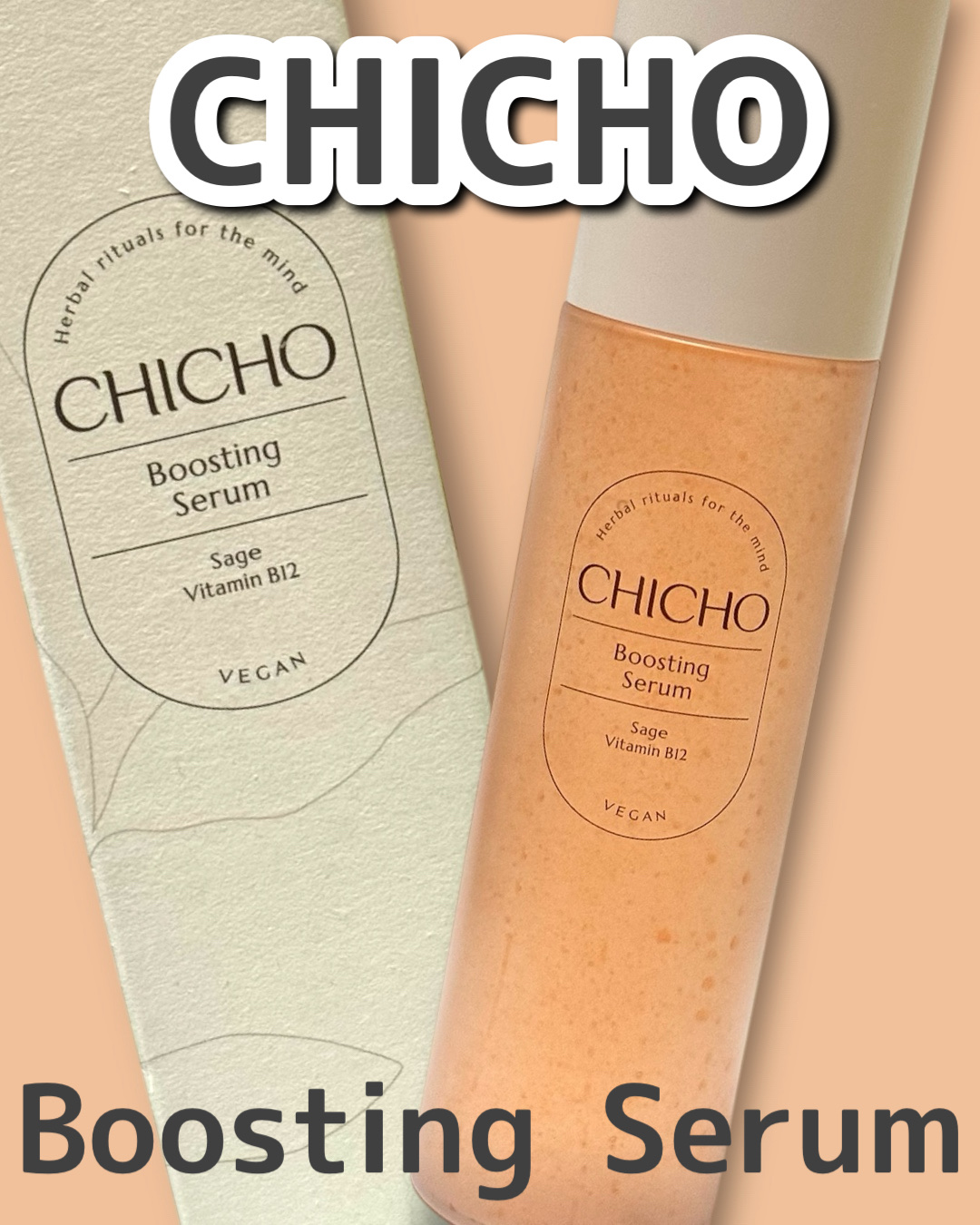 ブースティングセラム/CHICHO/その他スキンケアを使ったクチコミ（1枚目）