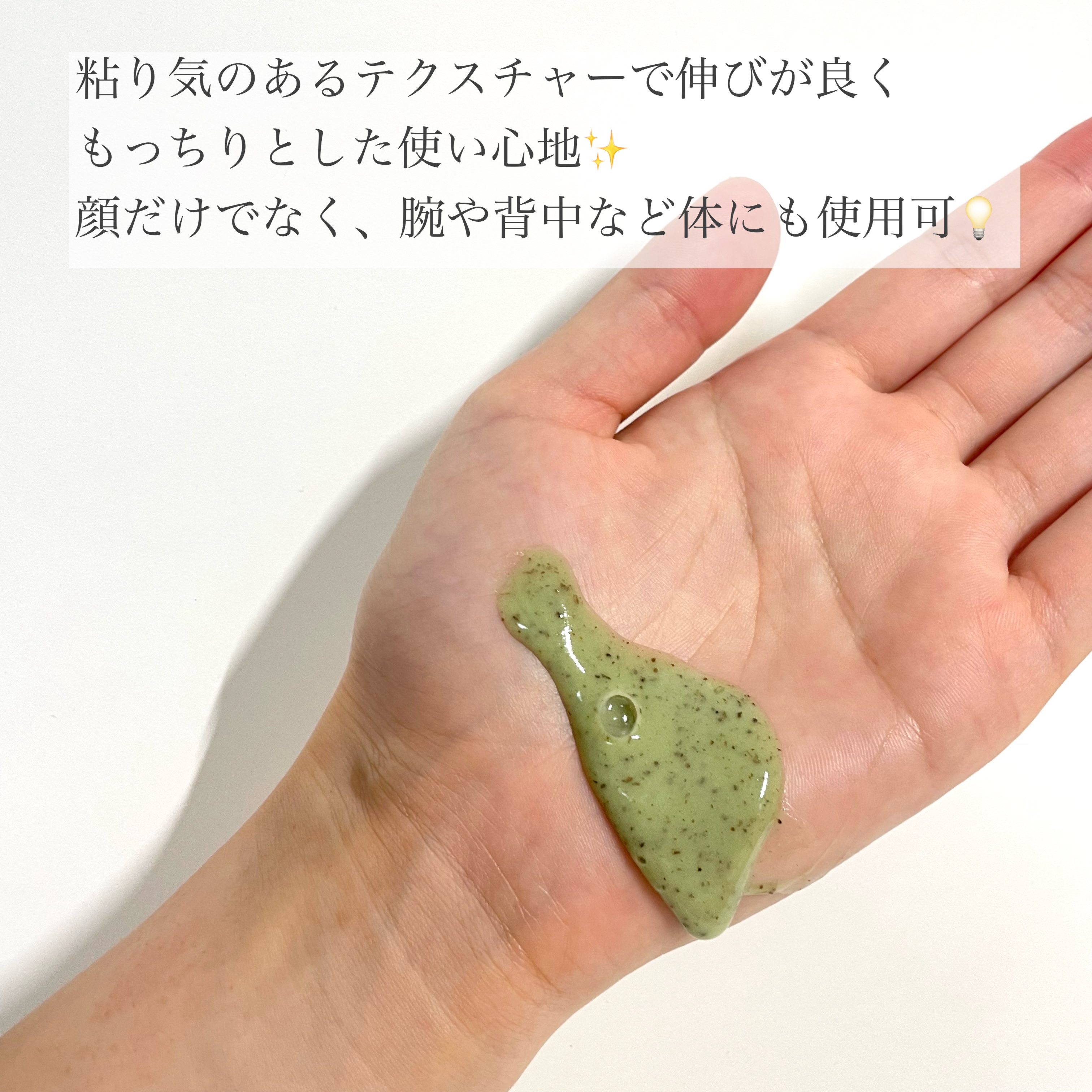 CICA マスククレンザー/VT/洗顔フォームを使ったクチコミ（3枚目）