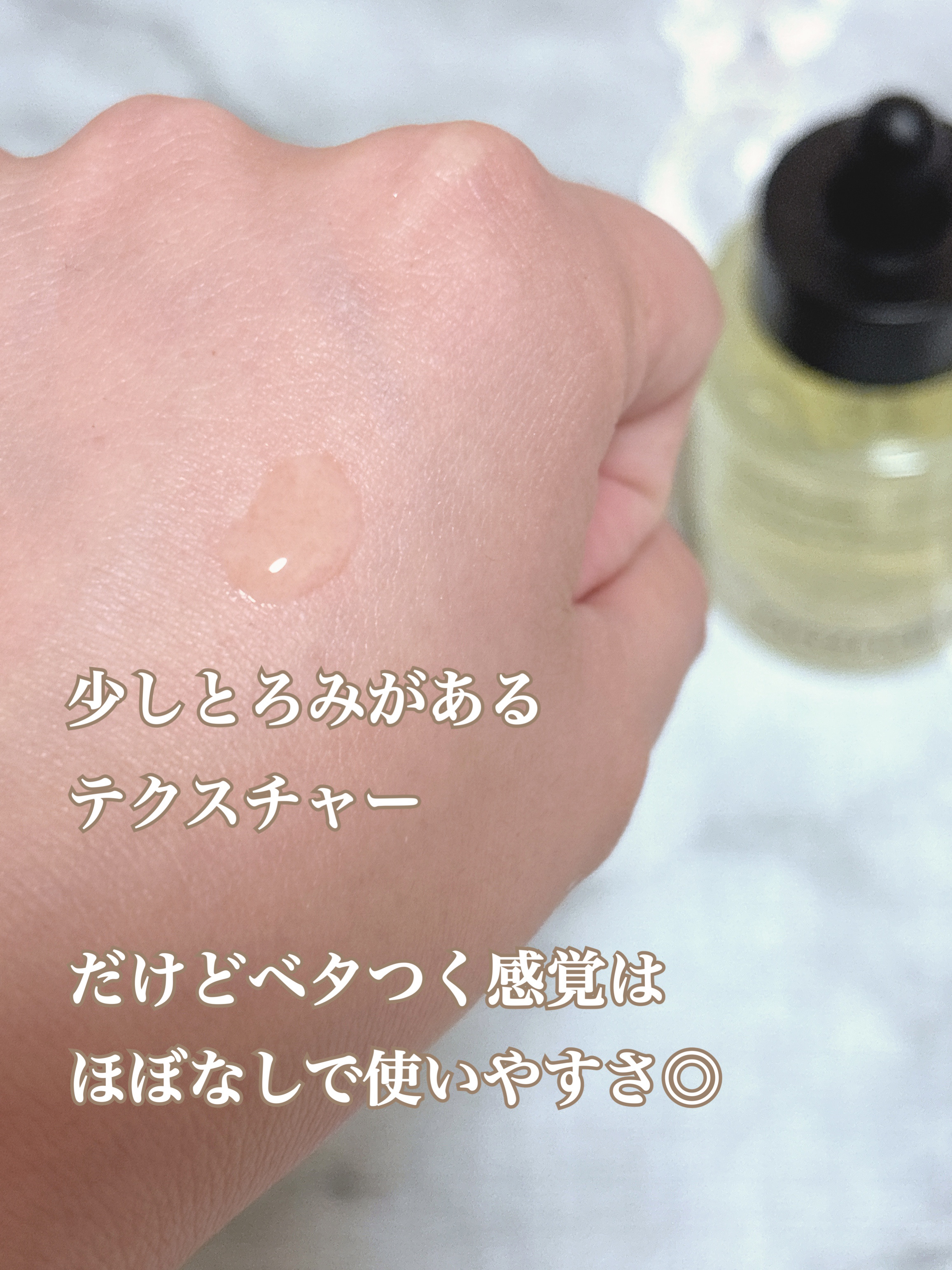 ビタ3セラム/オーズナリー/美容液を使ったクチコミ（3枚目）