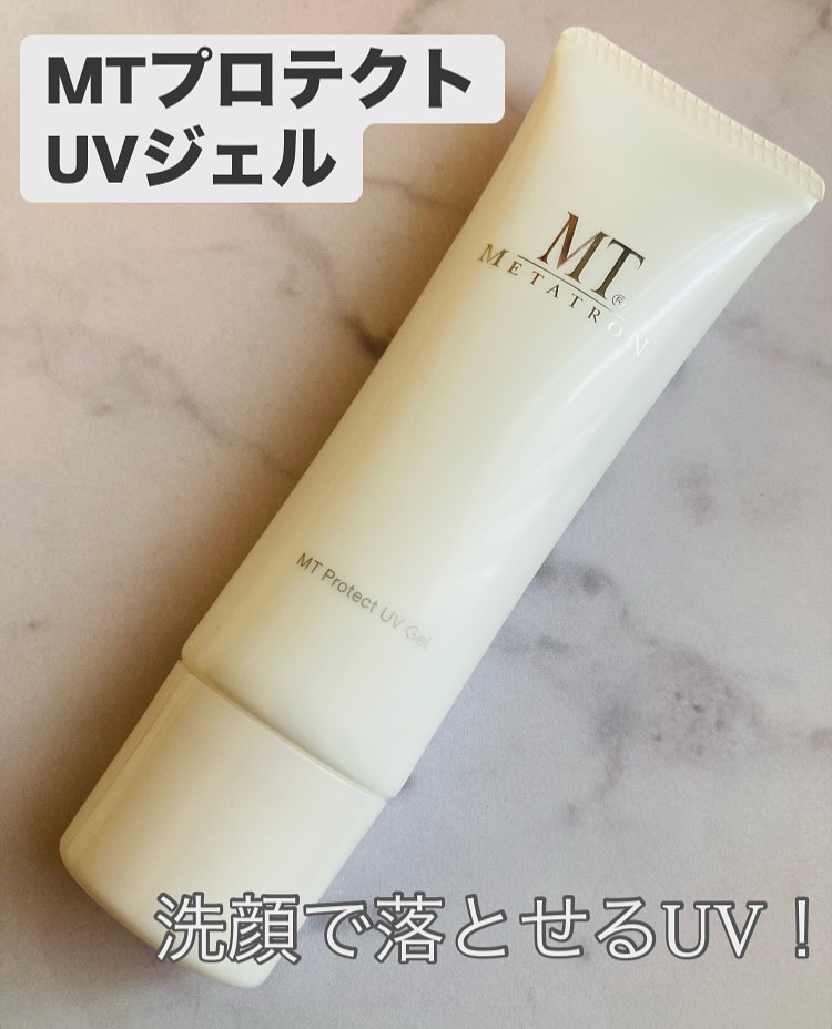 MT プロテクトUVジェル/MTメタトロン/日焼け止めジェルを使ったクチコミ（1枚目）