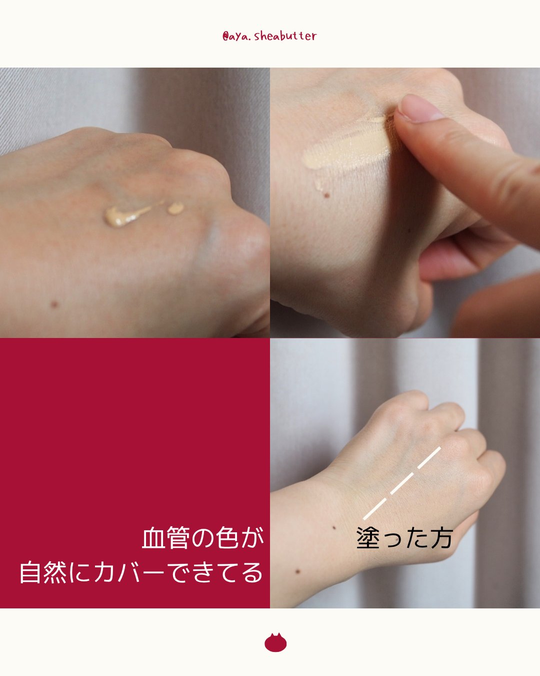 タンイドル ウルトラ ウェア リキッド N/LANCOME/リキッドファンデーションを使ったクチコミ（2枚目）