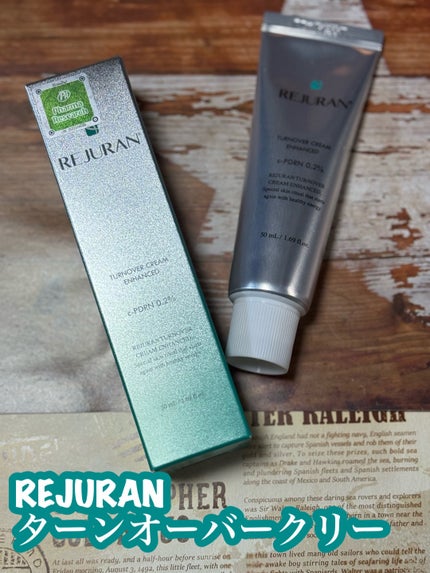 ターンオーバークリーム/REJURAN COSMETICS/フェイスクリームを使ったクチコミ(1枚目)