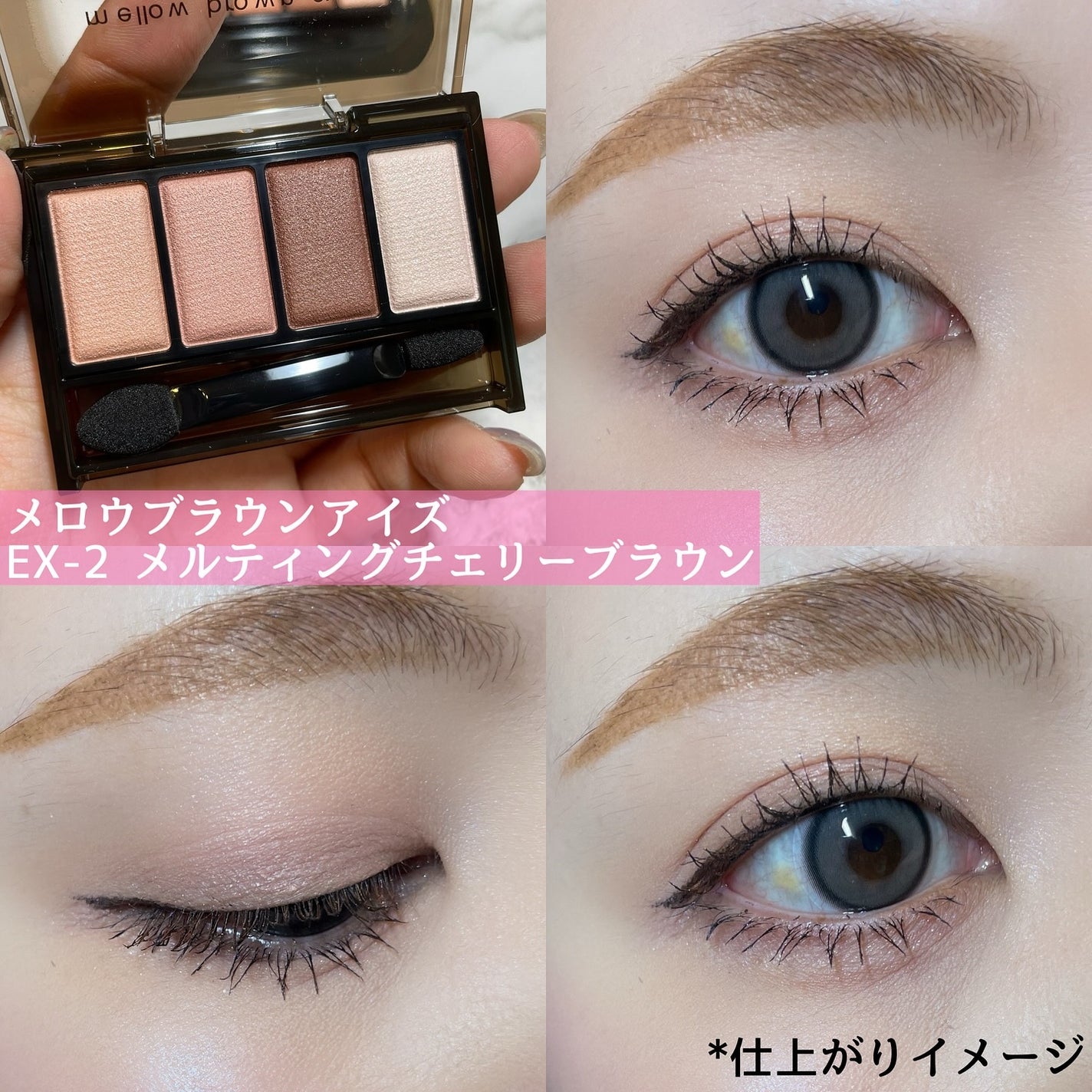 kuu on LIPS 「୨୧┈┈┈┈┈┈┈┈┈┈┈┈୨୧KATE様のプロモーションに参..」(6枚目)