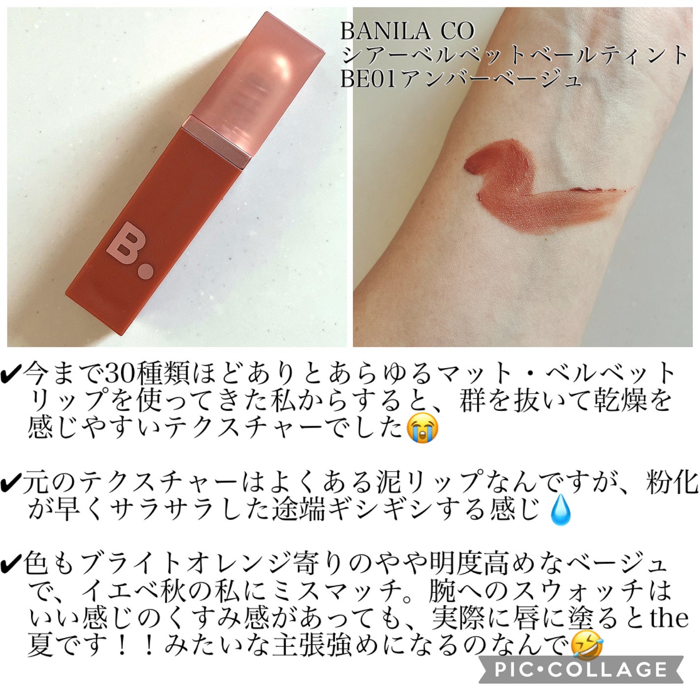 ベターザンパレット/rom&nd/アイシャドウパレットを使ったクチコミ(5枚目)