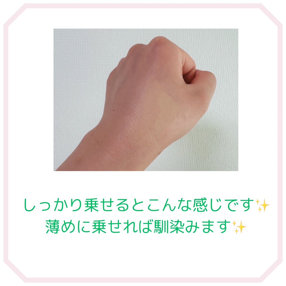 キル カバー コンシール クッション/CLIO/クッションファンデーションを使ったクチコミ（3枚目）