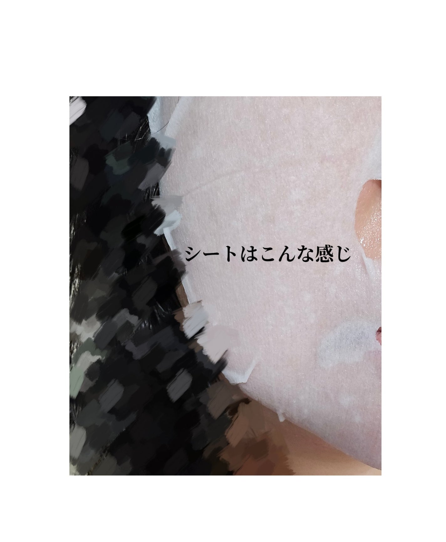 ルルルンプレシャス GREEN(バランス)【旧】/ルルルン/シートマスク・パックを使ったクチコミ(2枚目)