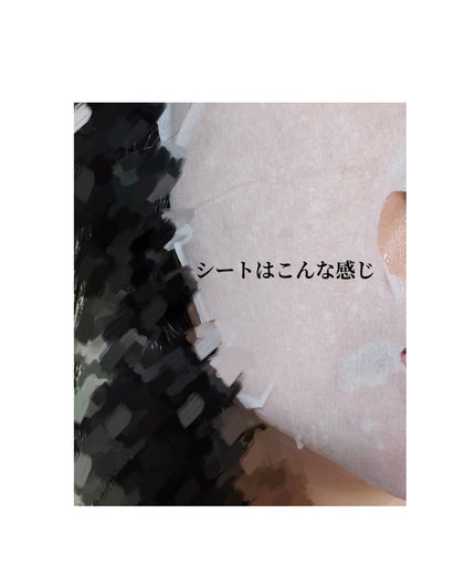 ルルルンプレシャス GREEN(バランス)【旧】/ルルルン/シートマスク・パックを使ったクチコミ(2枚目)