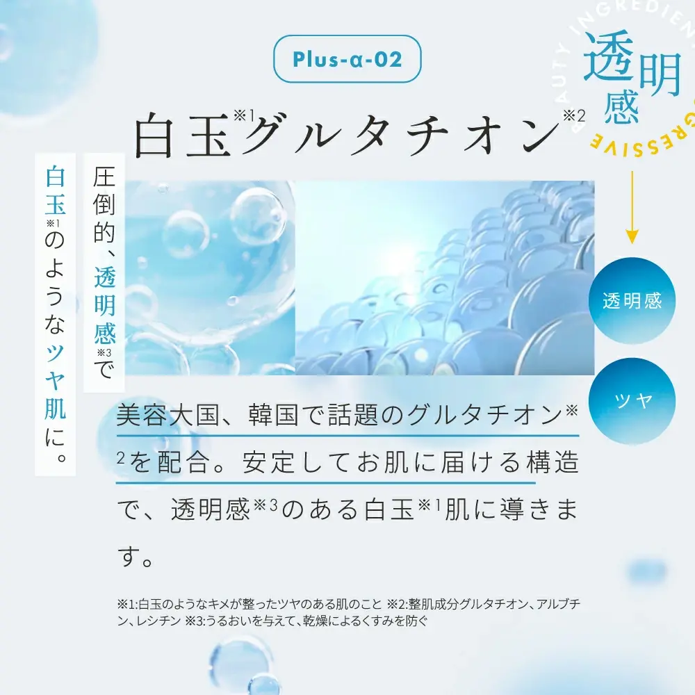 ルルルン ハイドラ EX マスク/ルルルン/シートマスク・パックを使ったクチコミ(4枚目)