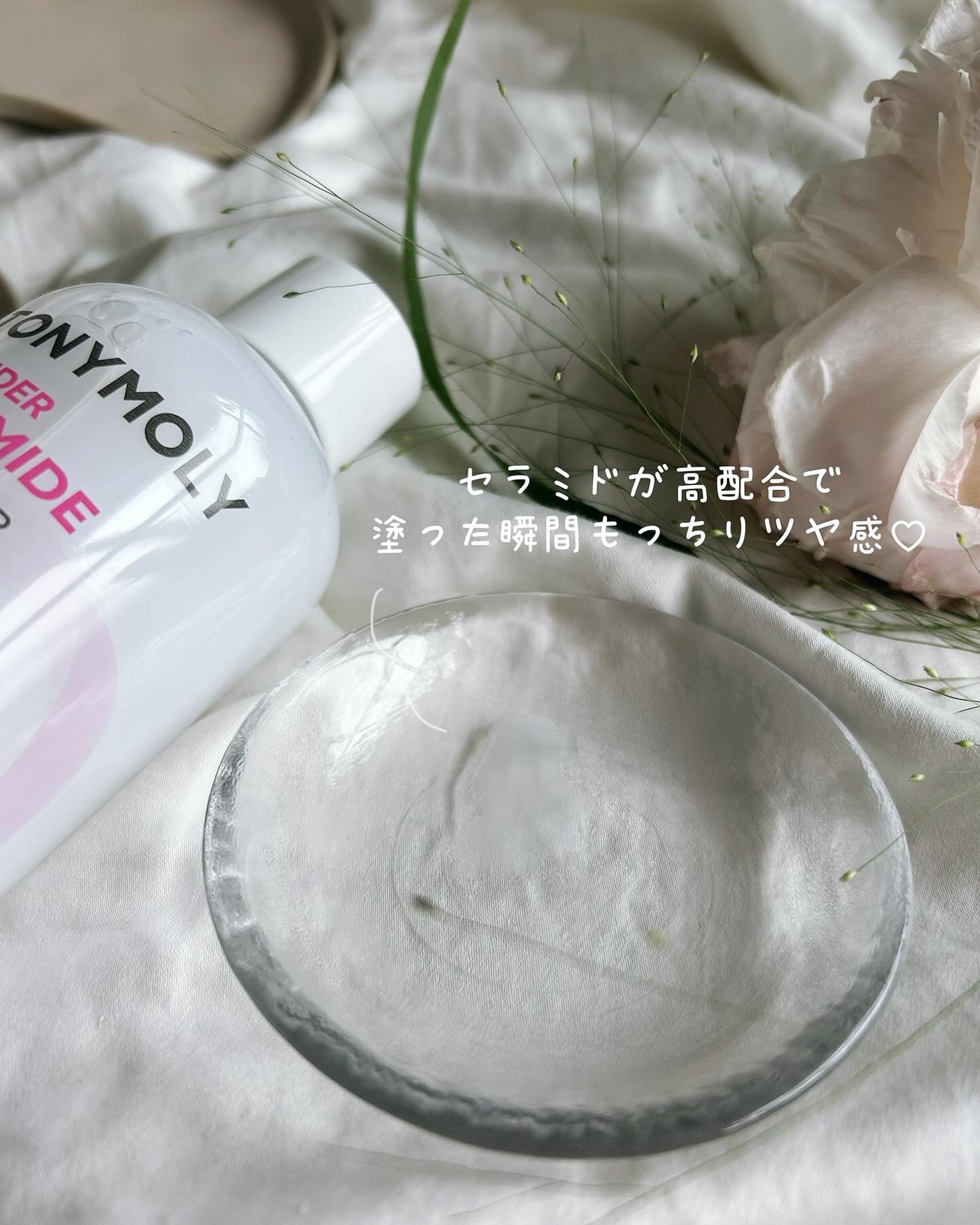 ð§· ãããMAQUIAã€ã³ãã«ãšã³ãµãŒð§· on LIPS ã@tonymoly.jp_officialTONTMOLYã¯ã³..ãïŒ2æç®ïŒ