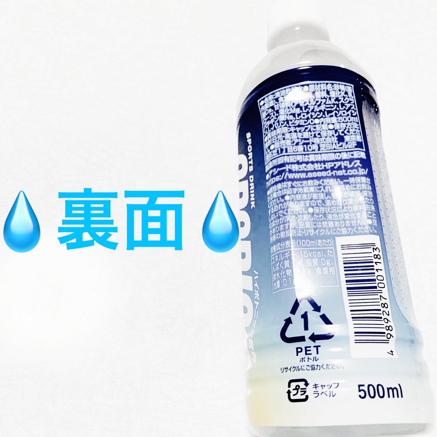 åã¡ããð on LIPS ãã¢ã·ãŒããã¹ããŒããªã«ããªãŒð§ã¹ããªã«ð§ãå
容é:500mLã..ãïŒ2æç®ïŒ