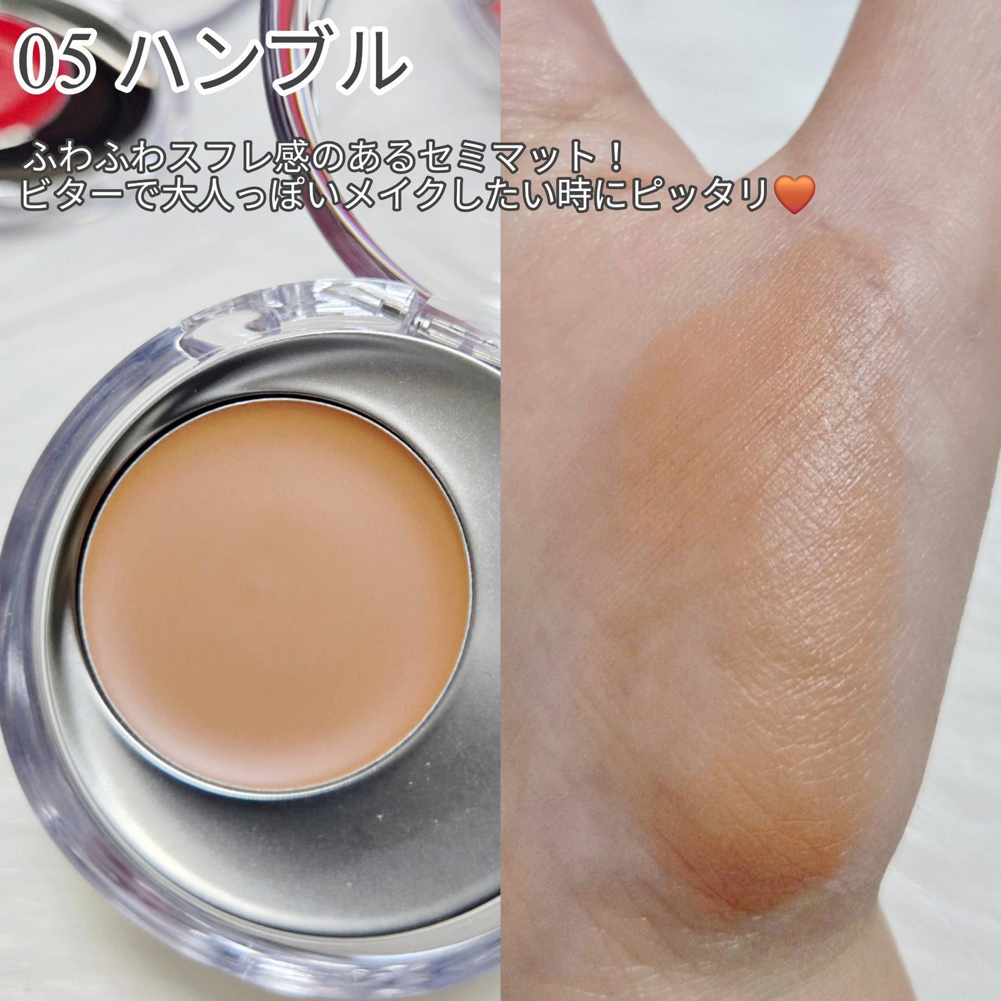 メルティングムードリップ&チーク/moonshot/ジェル・クリームチークを使ったクチコミ(5枚目)