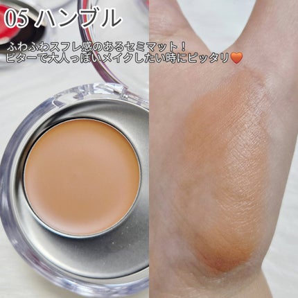 メルティングムードリップ&チーク/moonshot/ジェル・クリームチークを使ったクチコミ(5枚目)