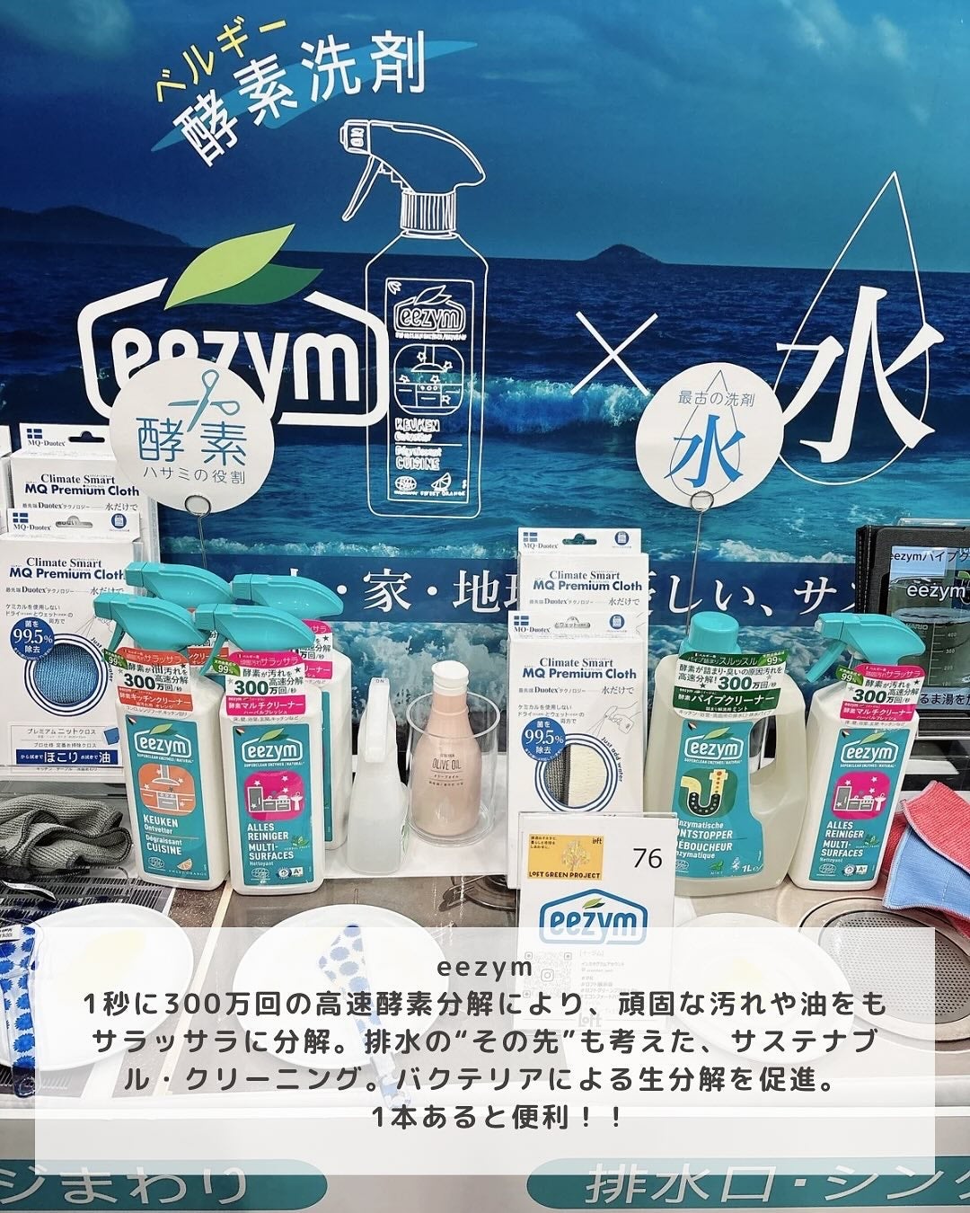 あずさ@スキンケアマニア on LIPS 「注目アイテム/ロフトこれ買って全国のロフトで、「ロフトグリーン..」(5枚目)