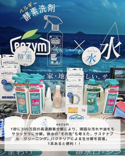 あずさ@スキンケアマニア on LIPS 「注目アイテム/ロフトこれ買って全国のロフトで、「ロフトグリーン..」(5枚目)