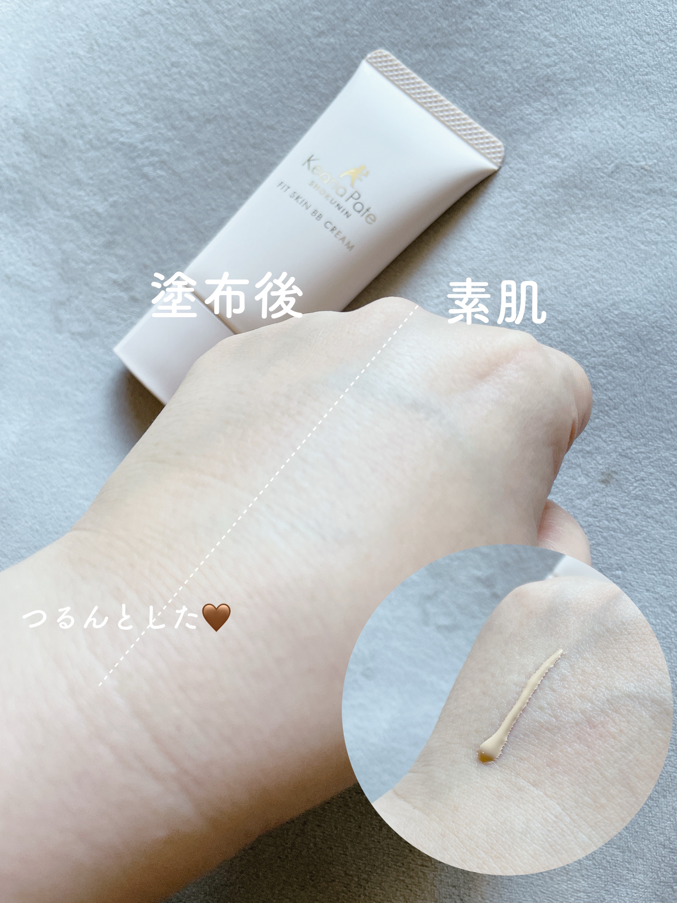 毛穴パテ職人 フィットスキンBBパウダー/毛穴パテ職人/プレストパウダーを使ったクチコミ（3枚目）