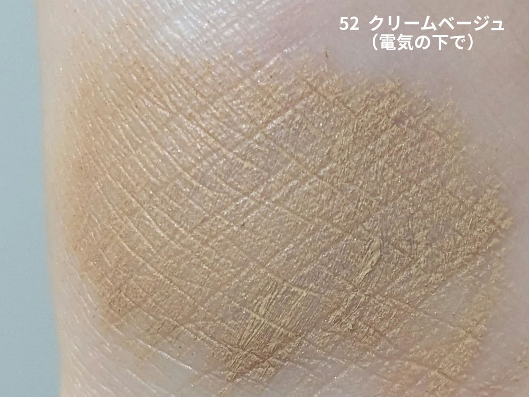 ヘビーローテーション カラーリングアイブロウEX/ヘビーローテーション/眉マスカラを使ったクチコミ（3枚目）