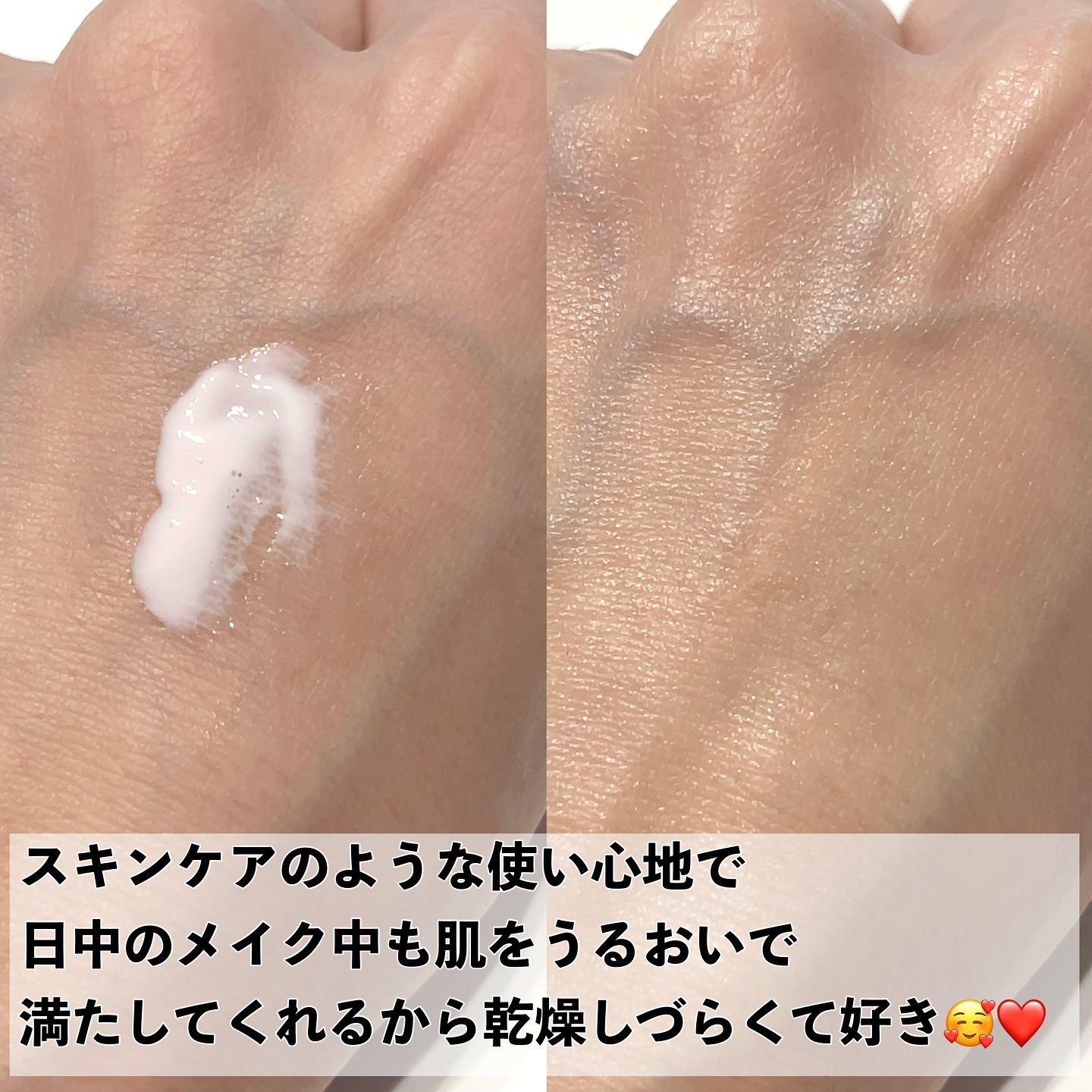 キスミー　フェルム　ベースディレクション　リフトプライマーUV/キスミー フェルム/化粧下地を使ったクチコミ（3枚目）