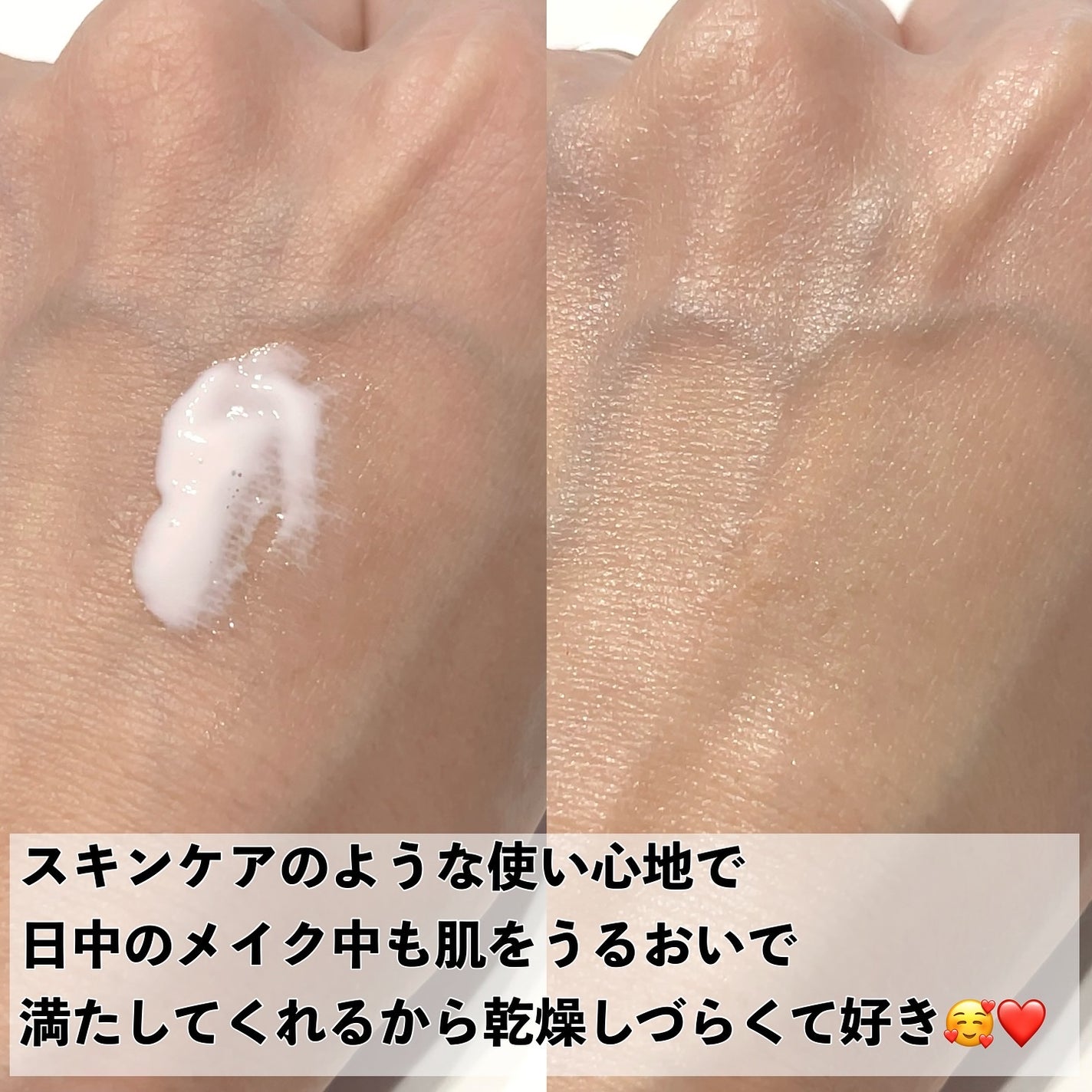 キスミー フェルム ベースディレクション リフトプライマーUV/キスミー フェルム/化粧下地を使ったクチコミ(3枚目)