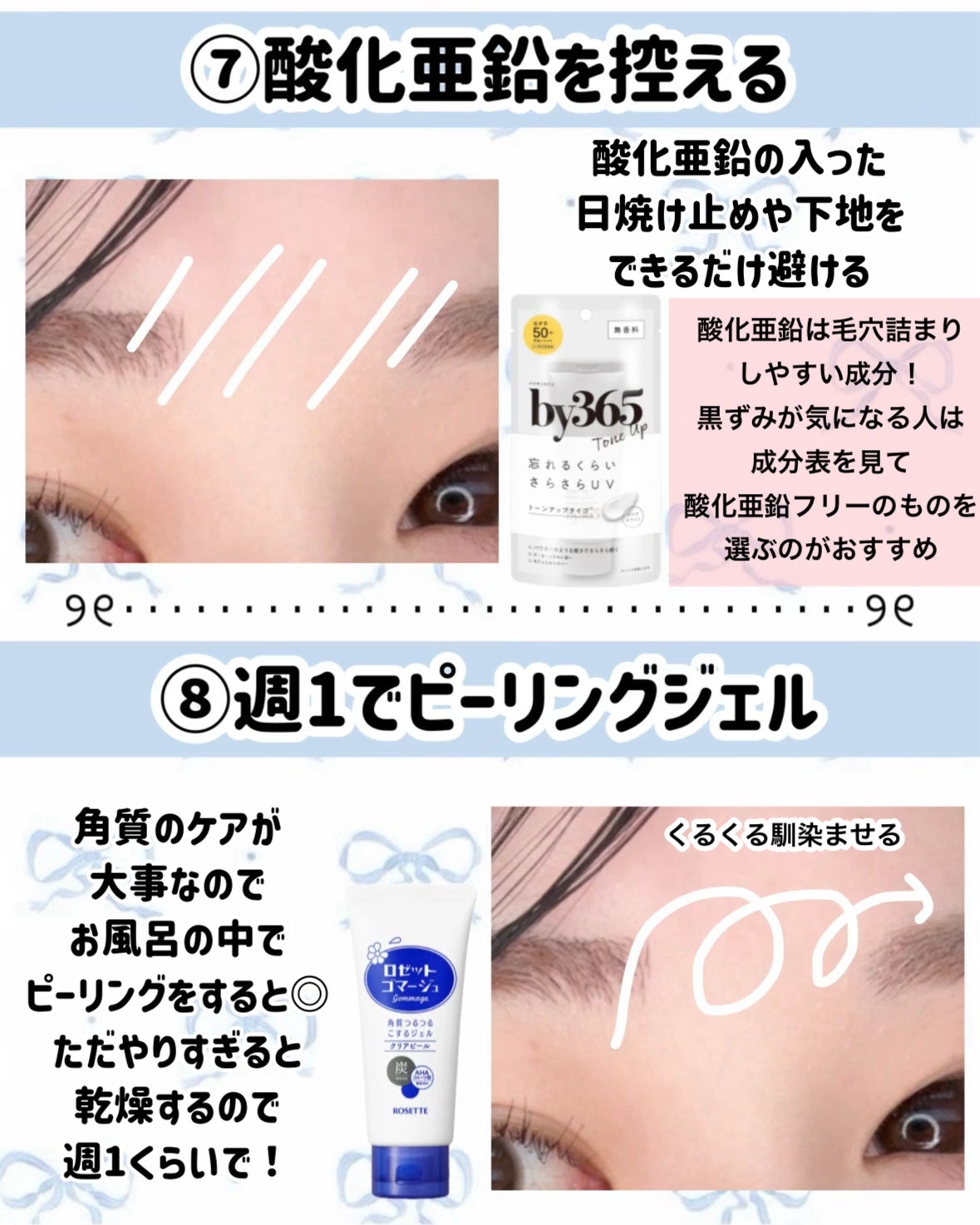 アンドハニー クレンジングバーム クリア/&honey/クレンジングバームを使ったクチコミ(6枚目)