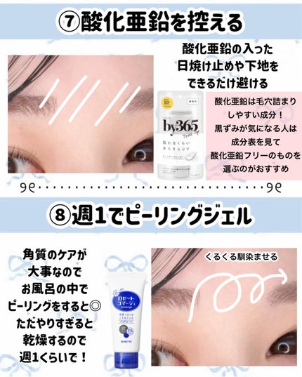 アンドハニー クレンジングバーム クリア/&honey/クレンジングバームを使ったクチコミ(6枚目)