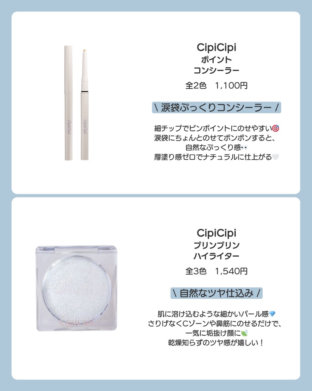 シークレットキワミライナー R/CipiCipi/リキッドアイライナーを使ったクチコミ(5枚目)